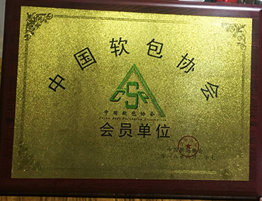 榮譽(yù)證書(shū)